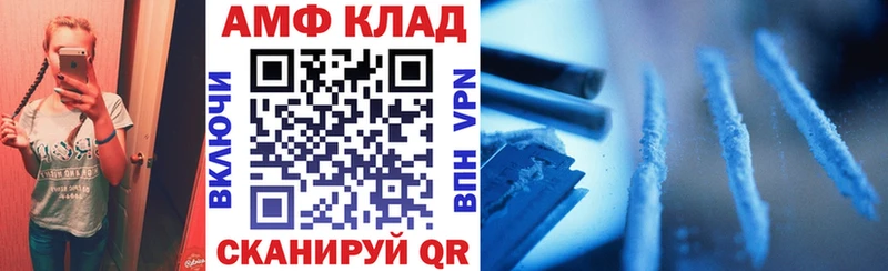 АМФ Розовый  MEGA ТОР  Гремячинск 