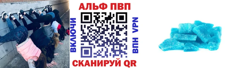 A-PVP VHQ  ссылка на мегу вход  Гремячинск 