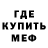 Метадон белоснежный Dandy MOOD