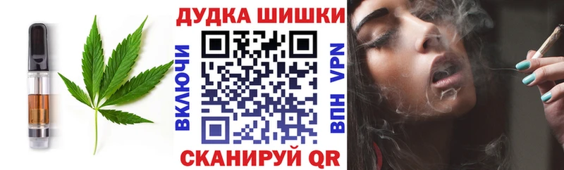 Печенье с ТГК конопля  Гремячинск 