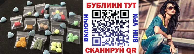 Ecstasy MDMA купить наркотик Гремячинск