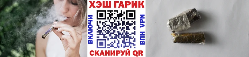 продажа наркотиков Гремячинск Гашиш Premium