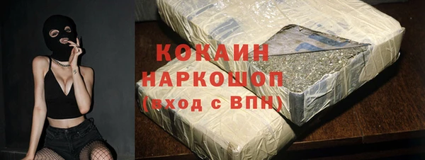 амфетамин Бородино