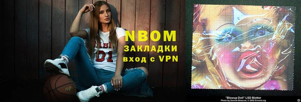 PSILOCYBIN Бронницы
