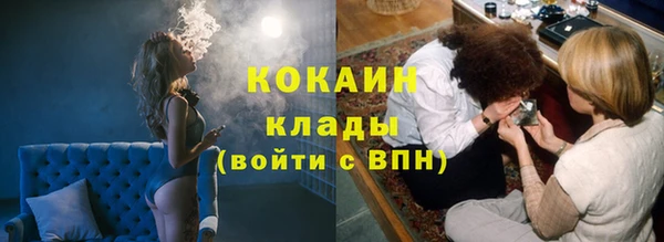 первитин Бугульма