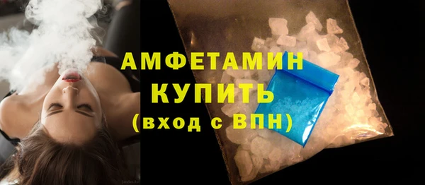 первитин Бугульма