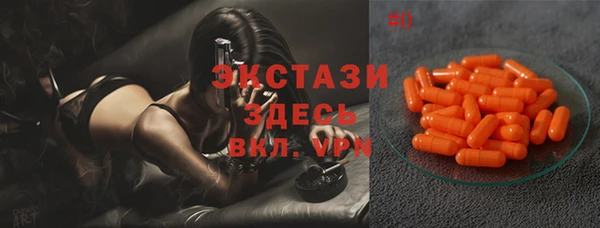 первитин Бугульма