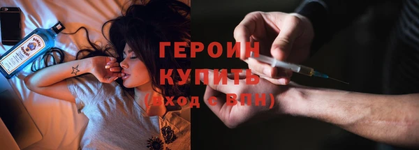 первитин Бугульма
