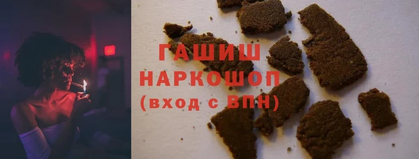первитин Бугульма