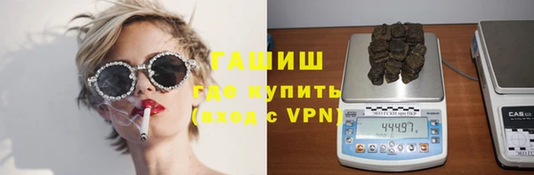 первитин Бугульма
