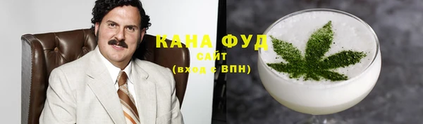 амфетамин Бородино