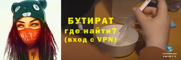 первитин Бугульма