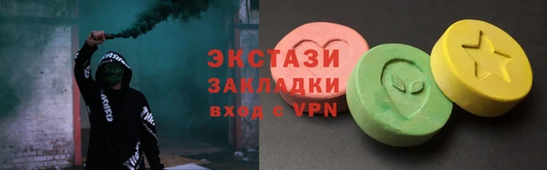 PSILOCYBIN Бронницы
