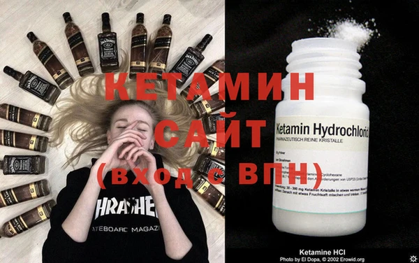 PSILOCYBIN Бронницы