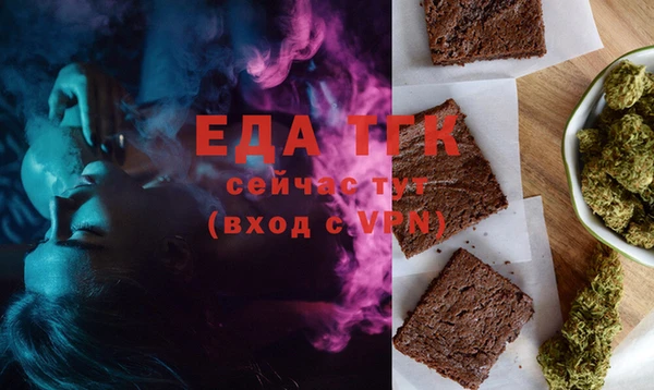 амфетамин Бородино