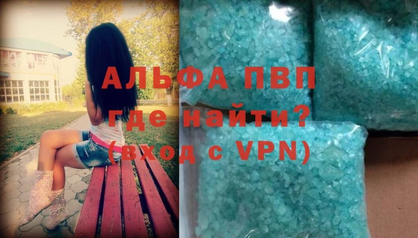 метадон Белокуриха
