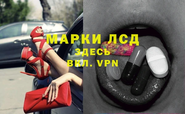 PSILOCYBIN Бронницы