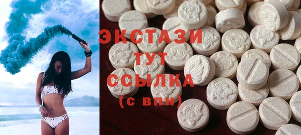 амфетамин Бородино
