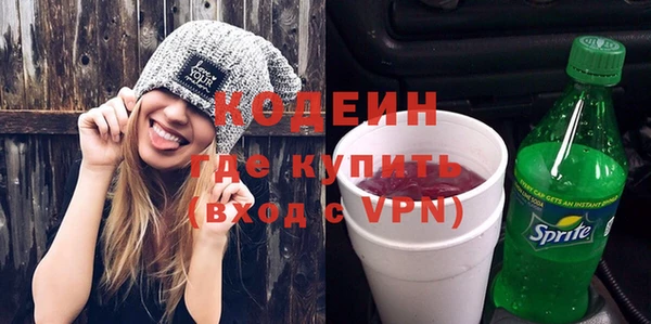 первитин Бугульма