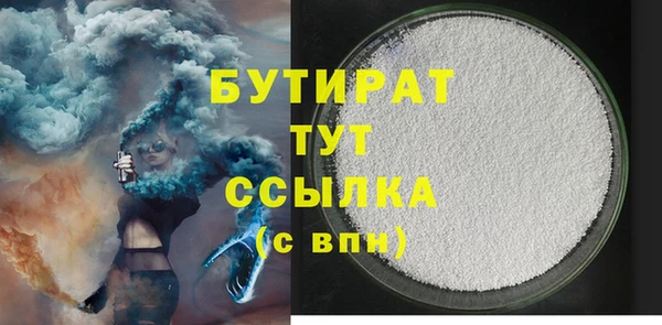 амфетамин Бородино