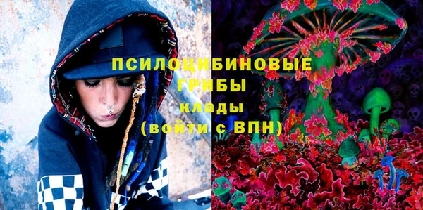первитин Бугульма