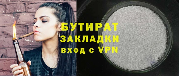 PSILOCYBIN Бронницы