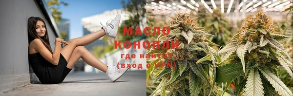 амфетамин Бородино