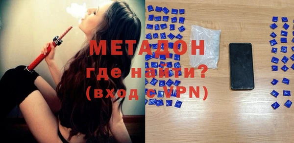 амфетамин Бородино