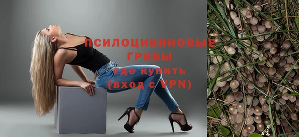 амфетамин Бородино