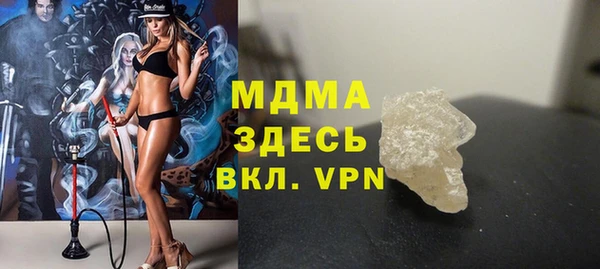 PSILOCYBIN Бронницы