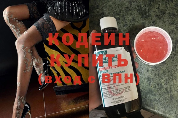 PSILOCYBIN Бронницы