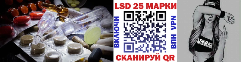 Лсд 25 экстази кислота Гремячинск