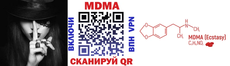 купить наркоту  Гремячинск  MDMA молли 