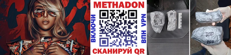 где купить наркотик  Гремячинск  darknet Telegram  Метадон кристалл 