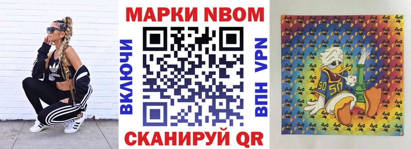 Марки 25I-NBOMe 1,8мг  что такое   ссылка на мегу как войти  Гремячинск 