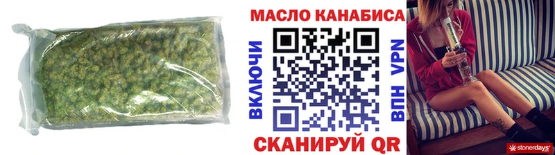 где купить наркотик  блэк спрут ссылки  ТГК Wax  это телеграм  Гремячинск 